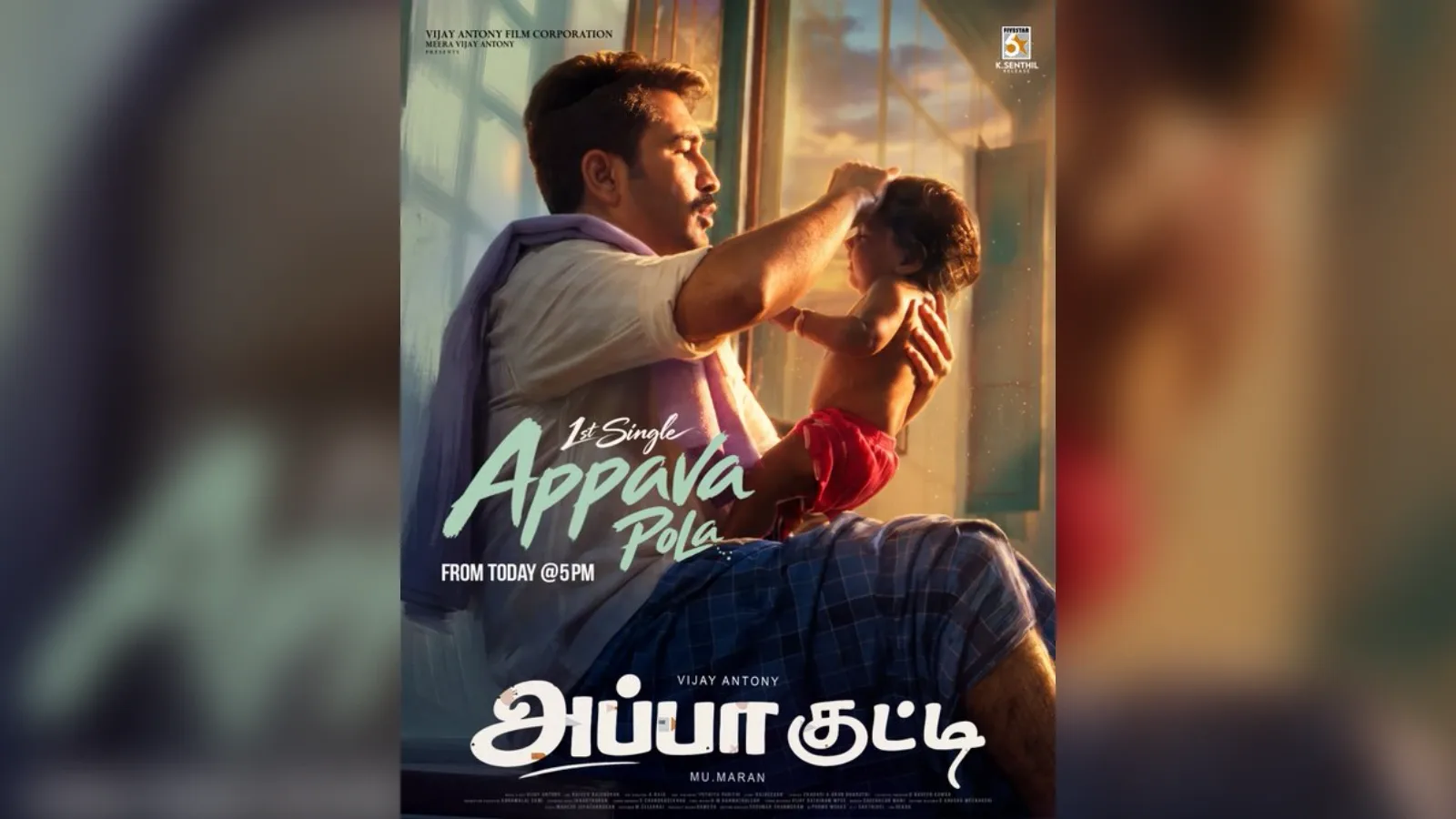Appa Kutty's first single Appava Pola is out on Vijay Antony Music