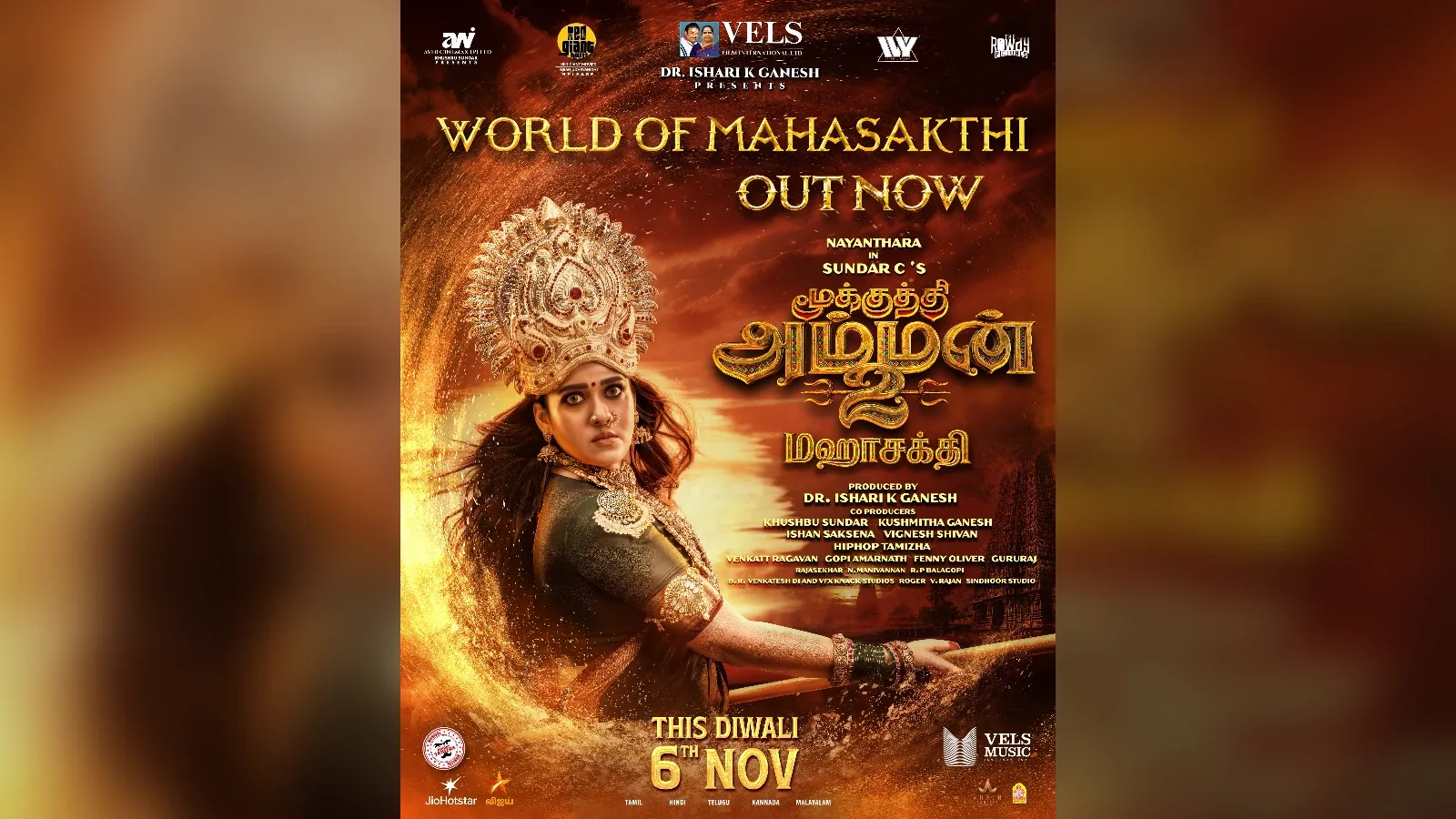 Mookuthi Amman 2 unveils World of Mahasakthi video before Diwali