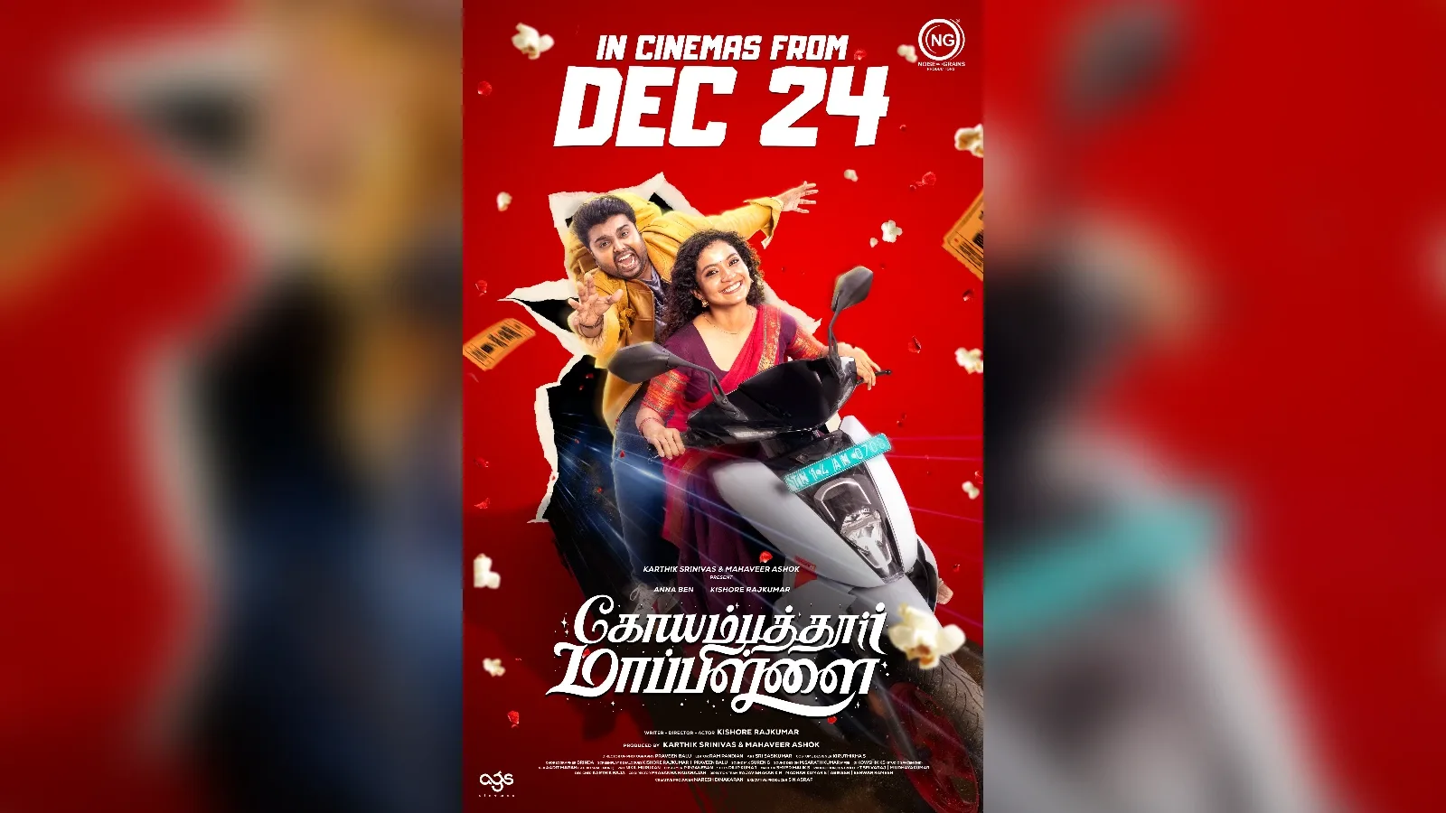 Anna Ben and Kishore Rajkumar's Coimbatore Mappillaii set for 24 Dec