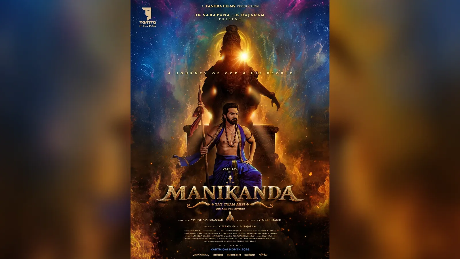 Vaibhav leads Manikanda; Ravi Mohan unveils title and first look